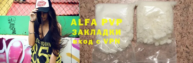 Alpha-PVP Соль  Починок 