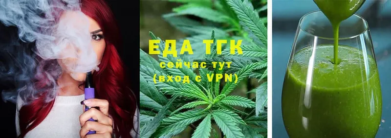 Canna-Cookies марихуана  mega маркетплейс  Починок 