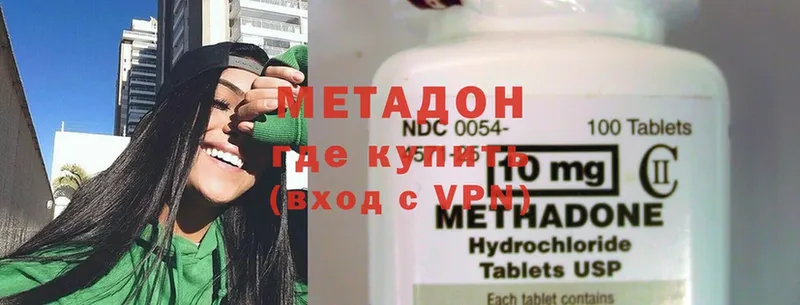 купить  цена  Починок  MEGA сайт  МЕТАДОН мёд 